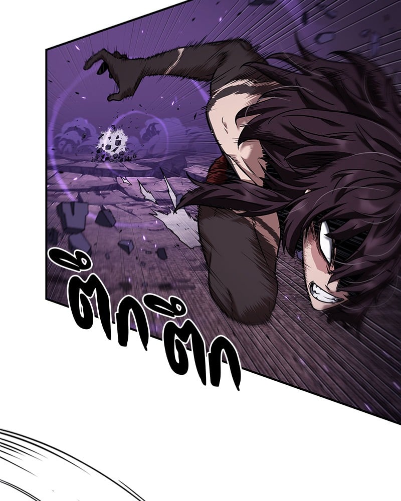 Omniscient Reader อ่านชะตาวันสิ้นโลก ตอนที่ 84 หน้า 15