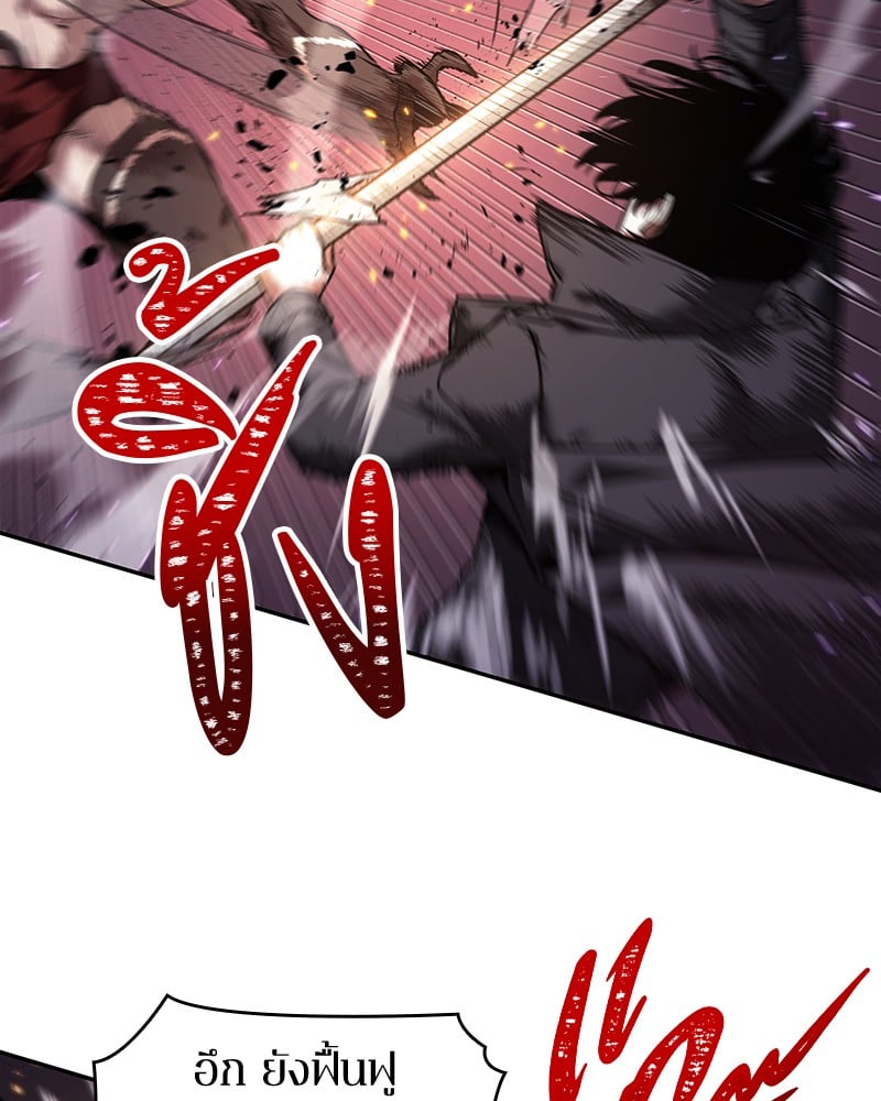 Omniscient Reader อ่านชะตาวันสิ้นโลก ตอนที่ 84 หน้า 19