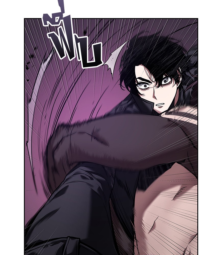 Omniscient Reader อ่านชะตาวันสิ้นโลก ตอนที่ 84 หน้า 27