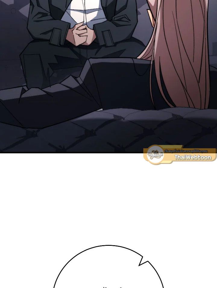 The Hero Returns ตอนที่ 84 หน้า 28