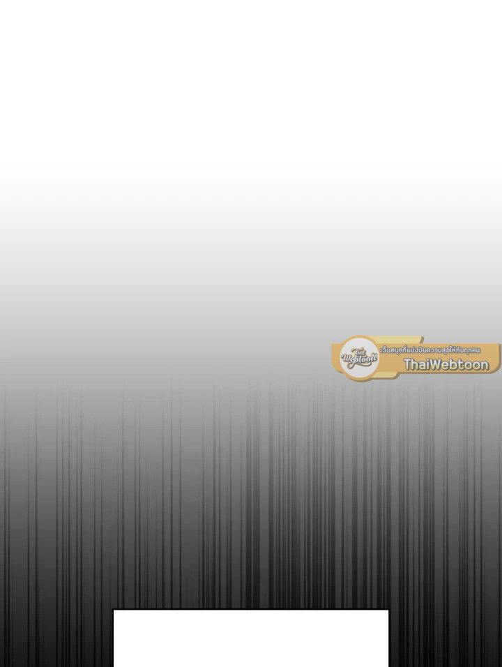 The Hero Returns ตอนที่ 84 หน้า 32