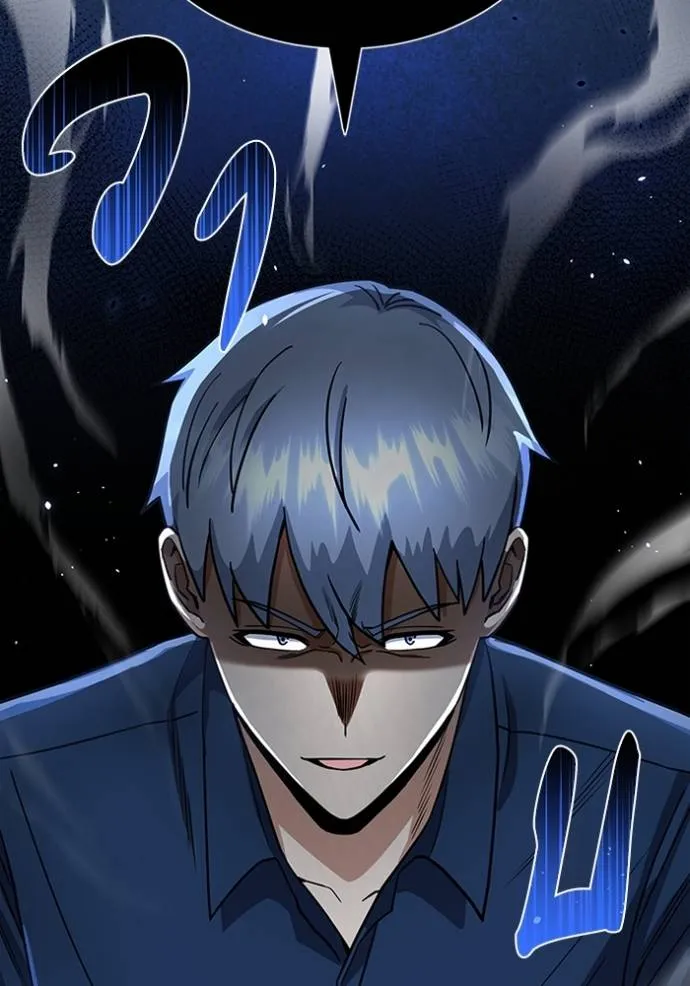 Genius of the Unique Lineage อัจฉริยะนอกคอก ตอนที่ 84 หน้า 38