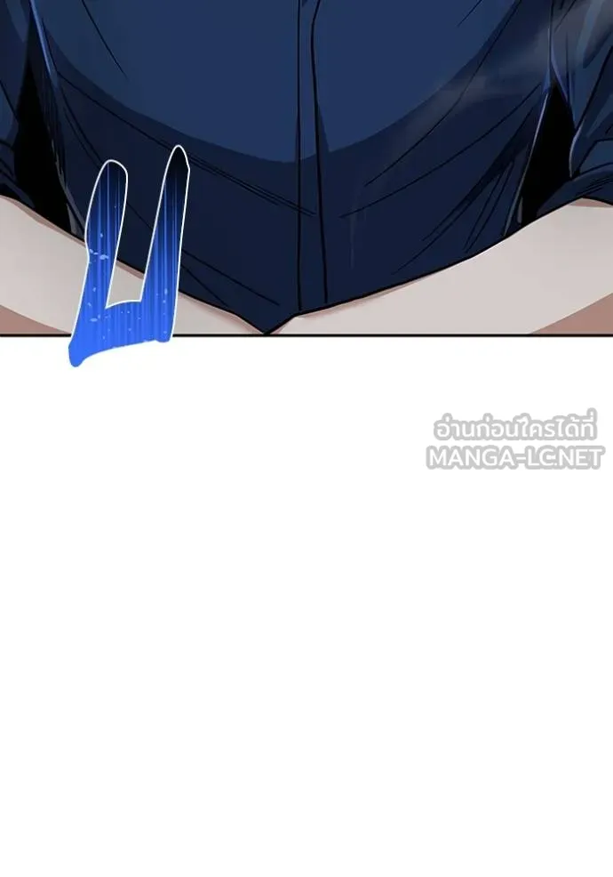 Genius of the Unique Lineage อัจฉริยะนอกคอก ตอนที่ 84 หน้า 39