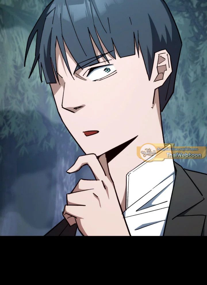 The Hero Returns ตอนที่ 84 หน้า 45