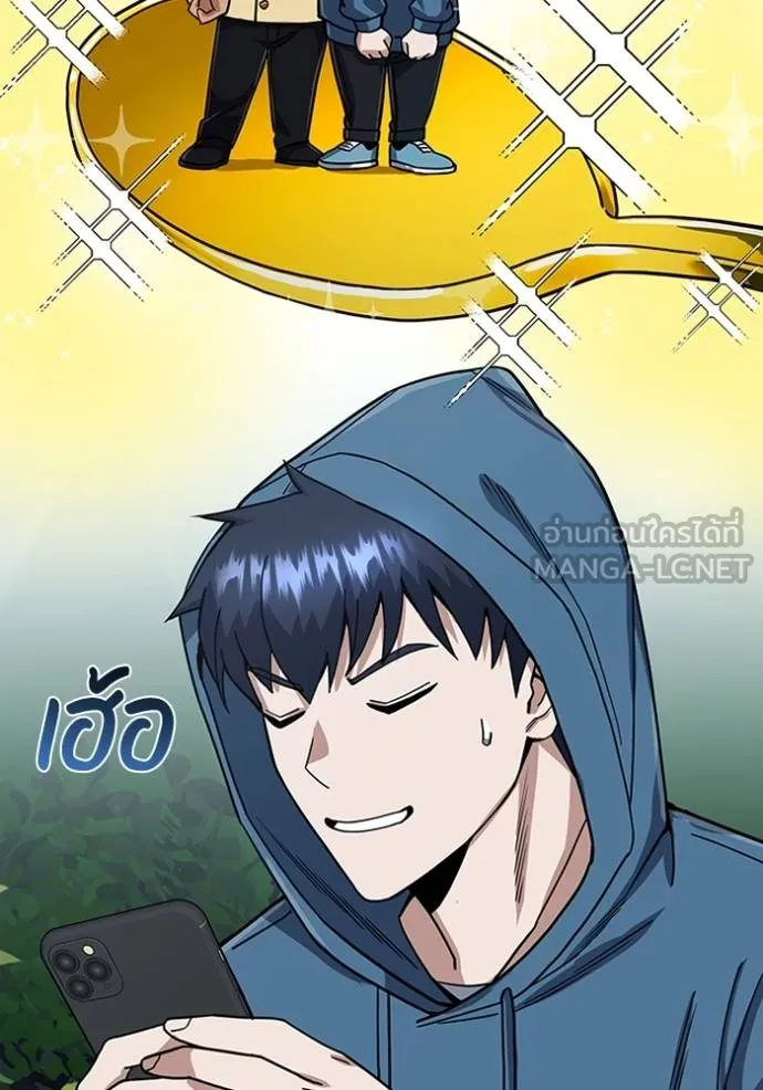 Genius of the Unique Lineage อัจฉริยะนอกคอก ตอนที่ 84 หน้า 60