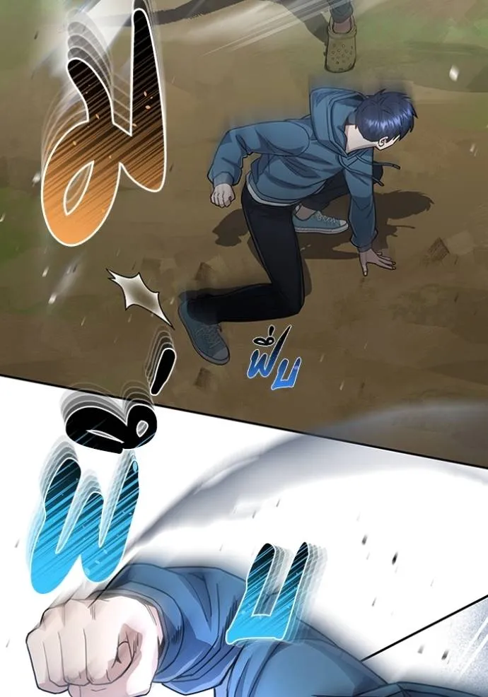 Genius of the Unique Lineage อัจฉริยะนอกคอก ตอนที่ 84 หน้า 71