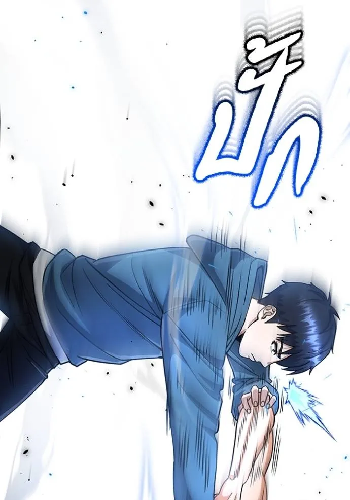 Genius of the Unique Lineage อัจฉริยะนอกคอก ตอนที่ 84 หน้า 73