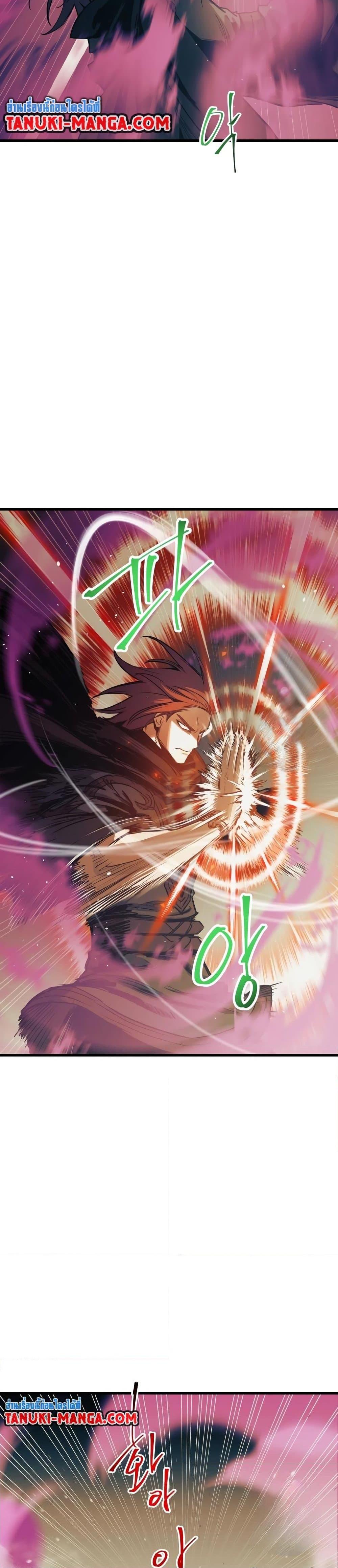 Reincarnation of the Suicidal Battle God เกิดใหม่นักรบพันธุ์ระห่ำ ตอนที่ 84 หน้า 8