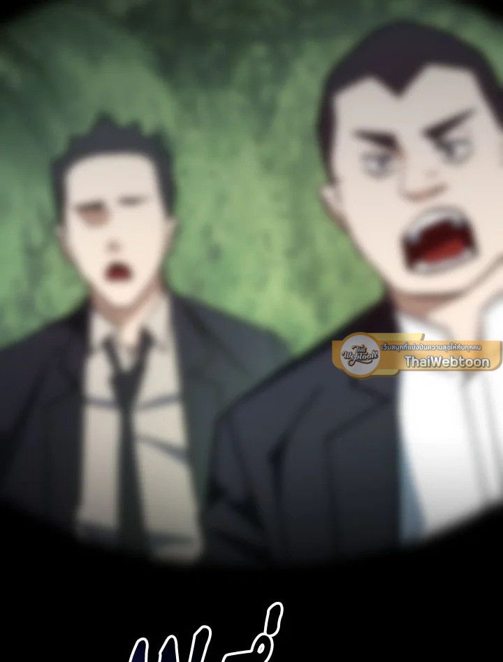 The Hero Returns ตอนที่ 84 หน้า 96