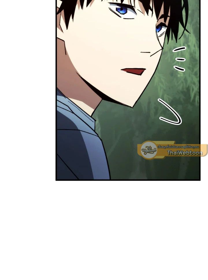 The Hero Returns ตอนที่ 84 หน้า 113