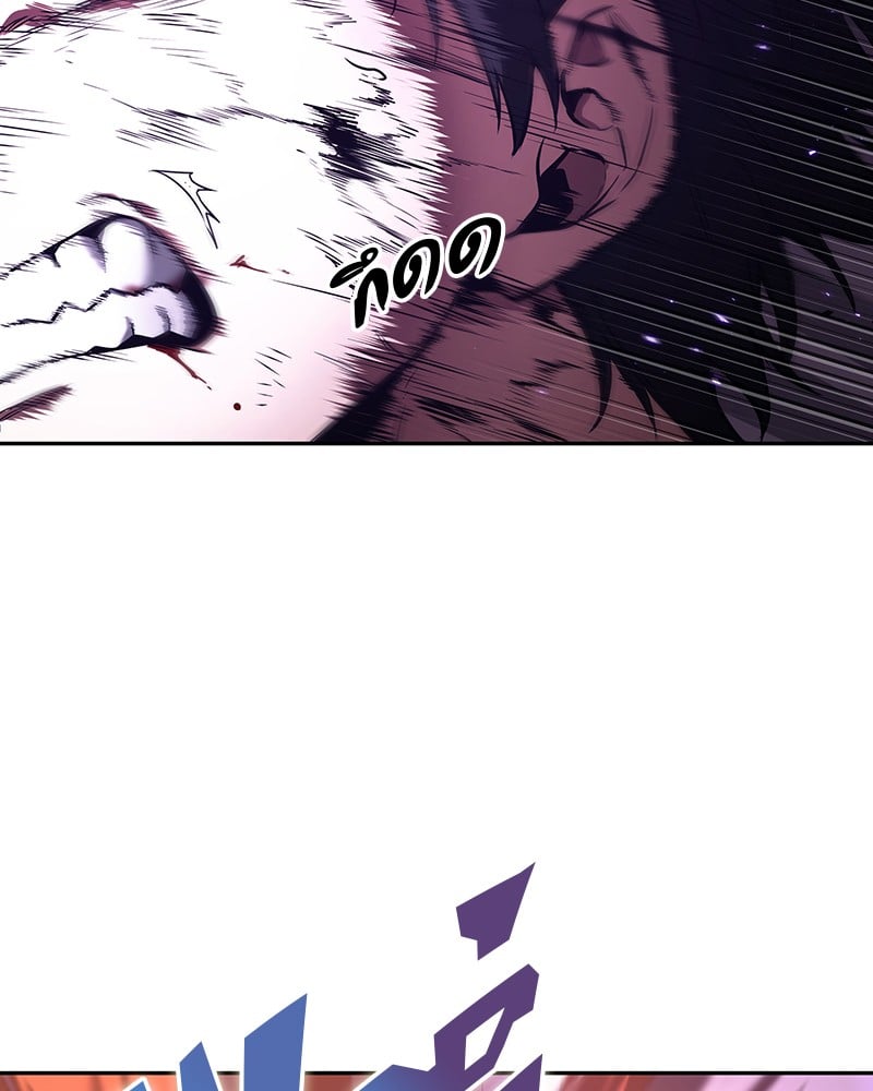 Omniscient Reader อ่านชะตาวันสิ้นโลก ตอนที่ 84 หน้า 114