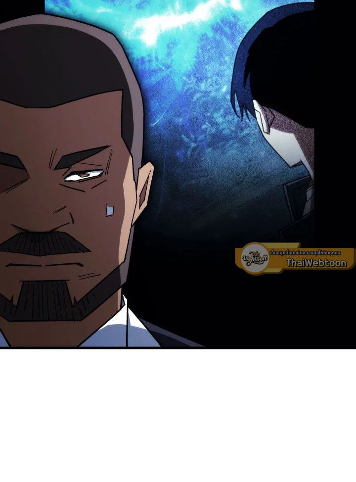 The Hero Returns ตอนที่ 84 หน้า 117