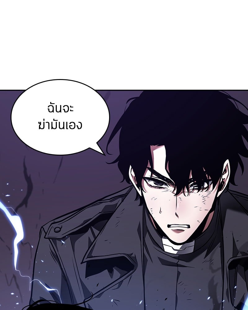 Omniscient Reader อ่านชะตาวันสิ้นโลก ตอนที่ 84 หน้า 128