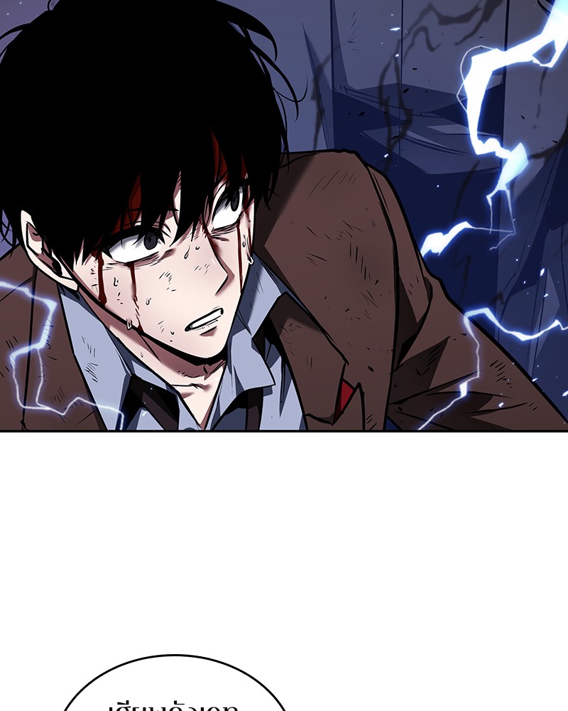 Omniscient Reader อ่านชะตาวันสิ้นโลก ตอนที่ 84 หน้า 129