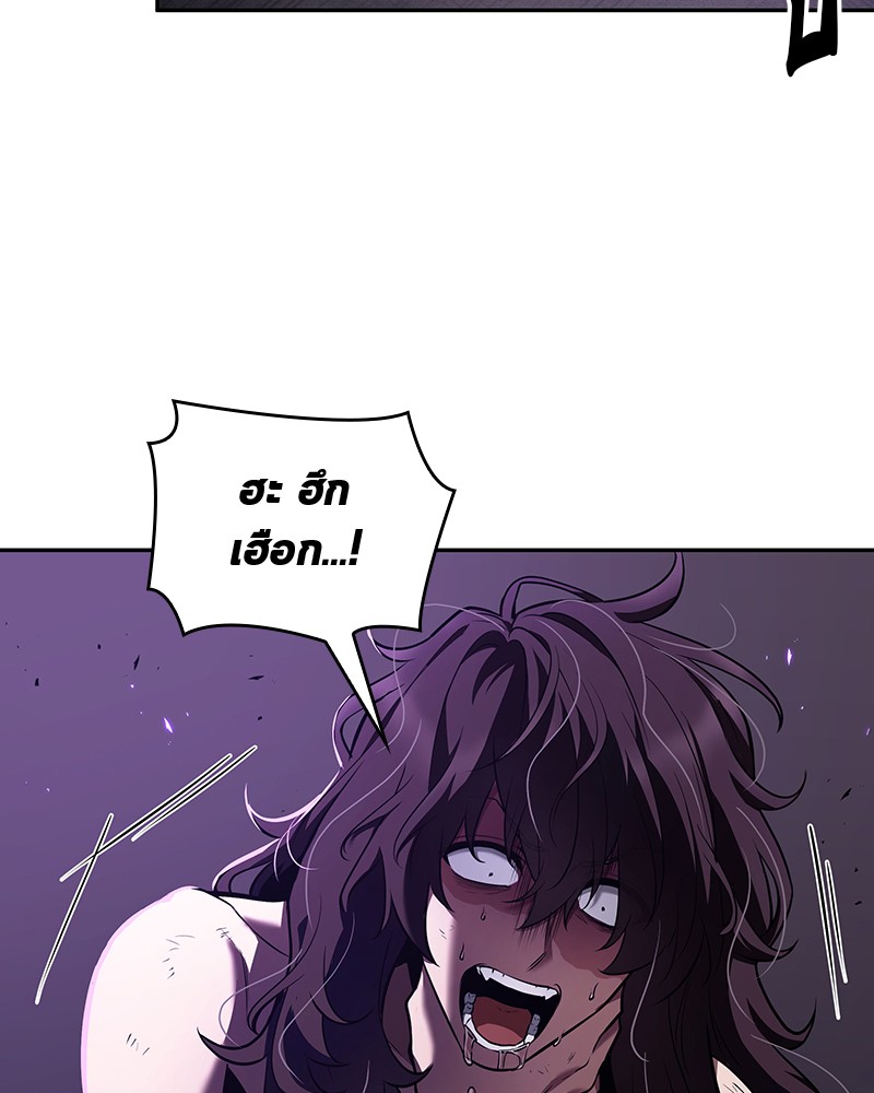 Omniscient Reader อ่านชะตาวันสิ้นโลก ตอนที่ 84 หน้า 134