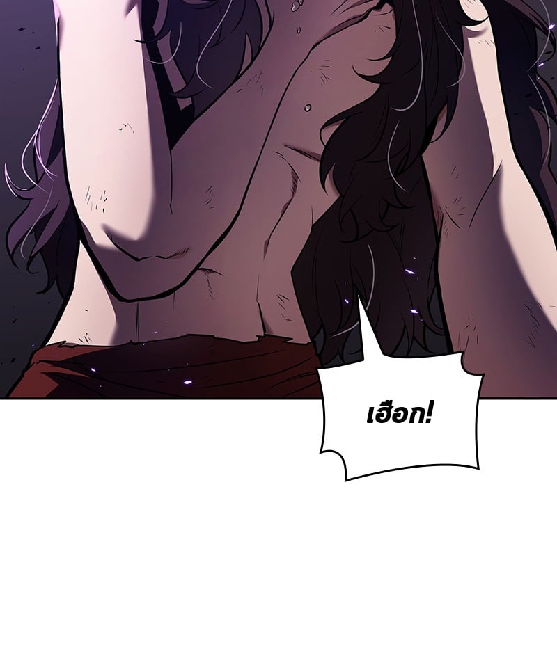 Omniscient Reader อ่านชะตาวันสิ้นโลก ตอนที่ 84 หน้า 135