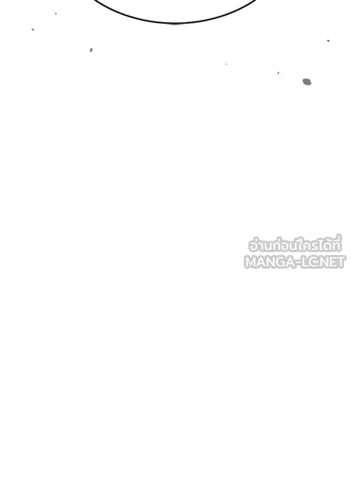 Genius of the Unique Lineage อัจฉริยะนอกคอก ตอนที่ 84 หน้า 135