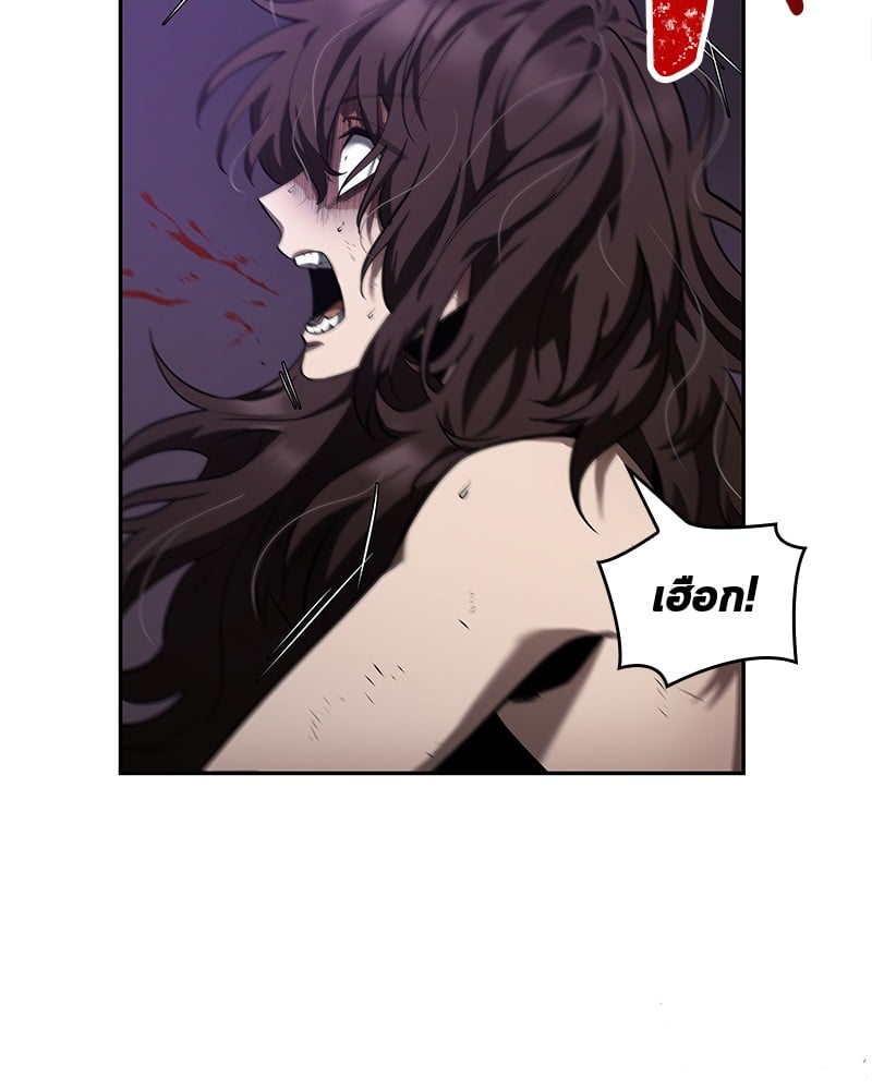 Omniscient Reader อ่านชะตาวันสิ้นโลก ตอนที่ 84 หน้า 144