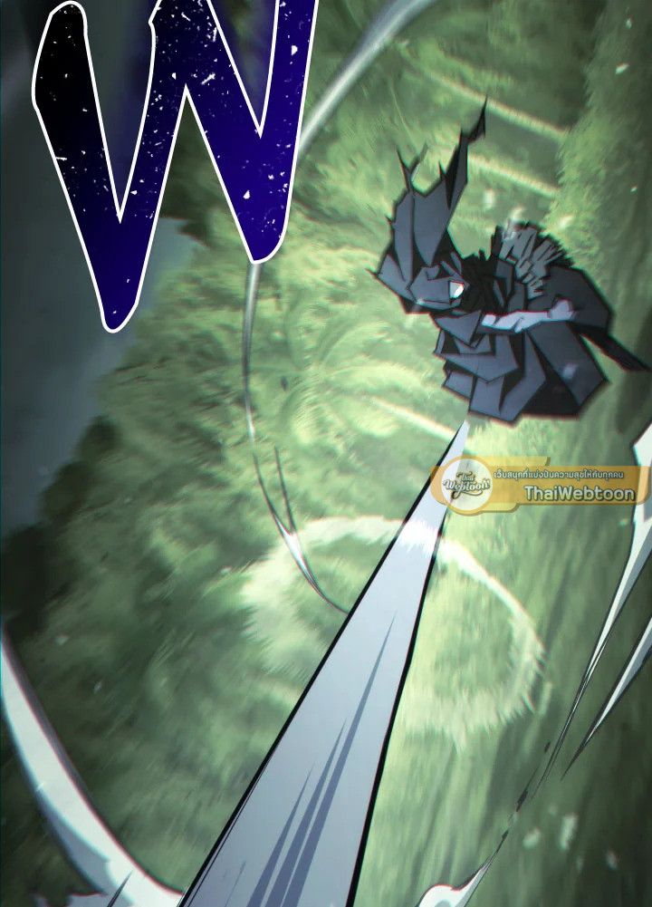 The Hero Returns ตอนที่ 84 หน้า 147