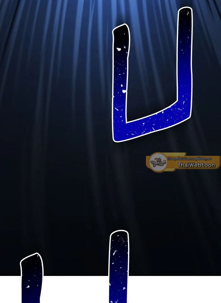 The Hero Returns ตอนที่ 84 หน้า 159