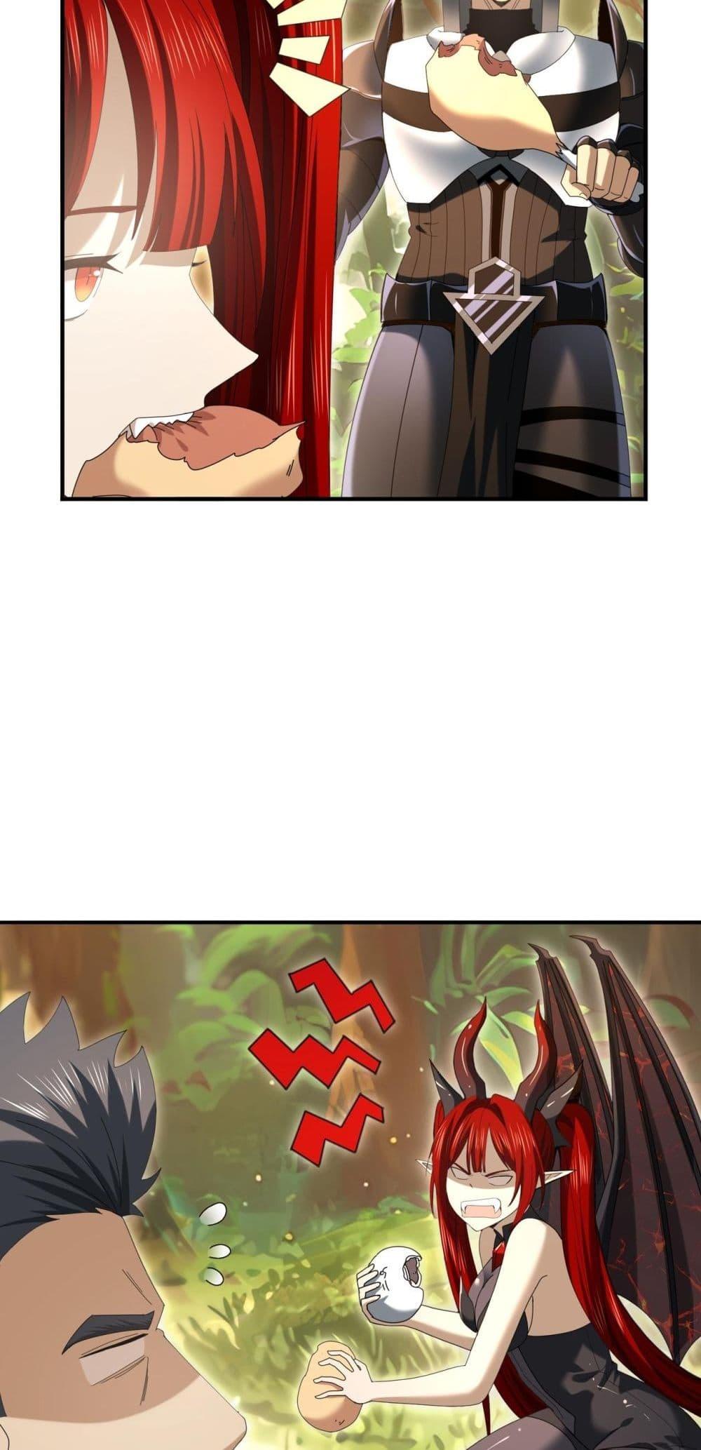 I am Drako Majstor ไหนใครว่าผู้คุมมังกร เป็นอาชีพที่อ่อนแอที่สุดไงล่ะ ตอนที่ 84 หน้า 43