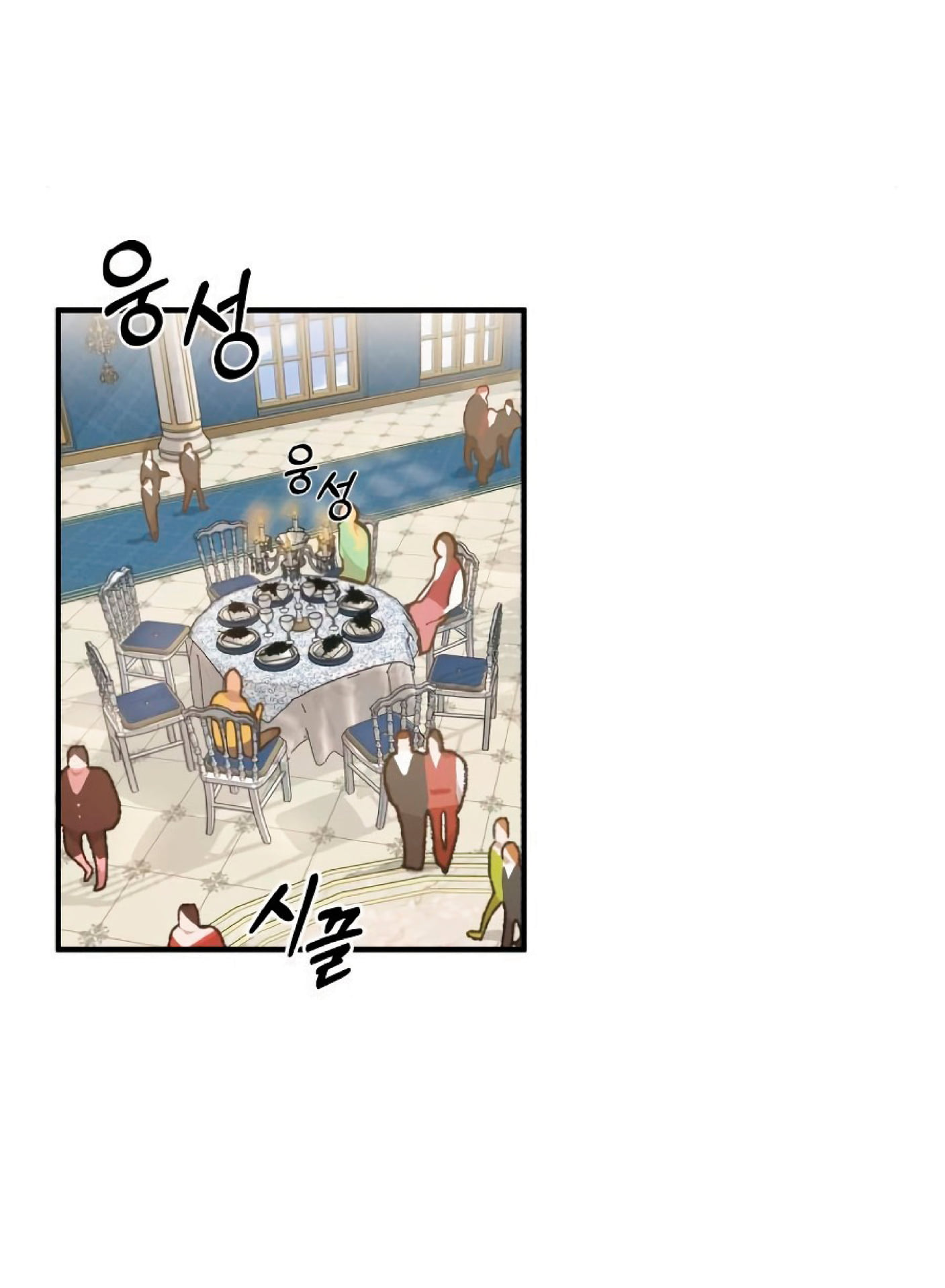 The Dark Magician Transmigrates After 66666 Years ตอนที่ 8 หน้า 46