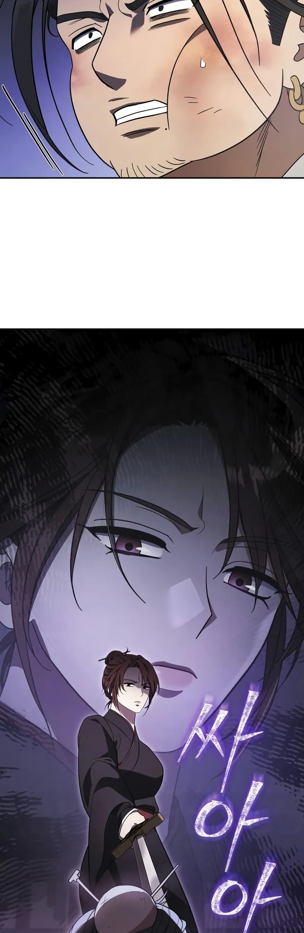 The Youngest Son of the Eunhae Sangdan บุตรชายคนสุดท้องแห่งหอการค้าอึนเฮ ตอนที่ 8 หน้า 50