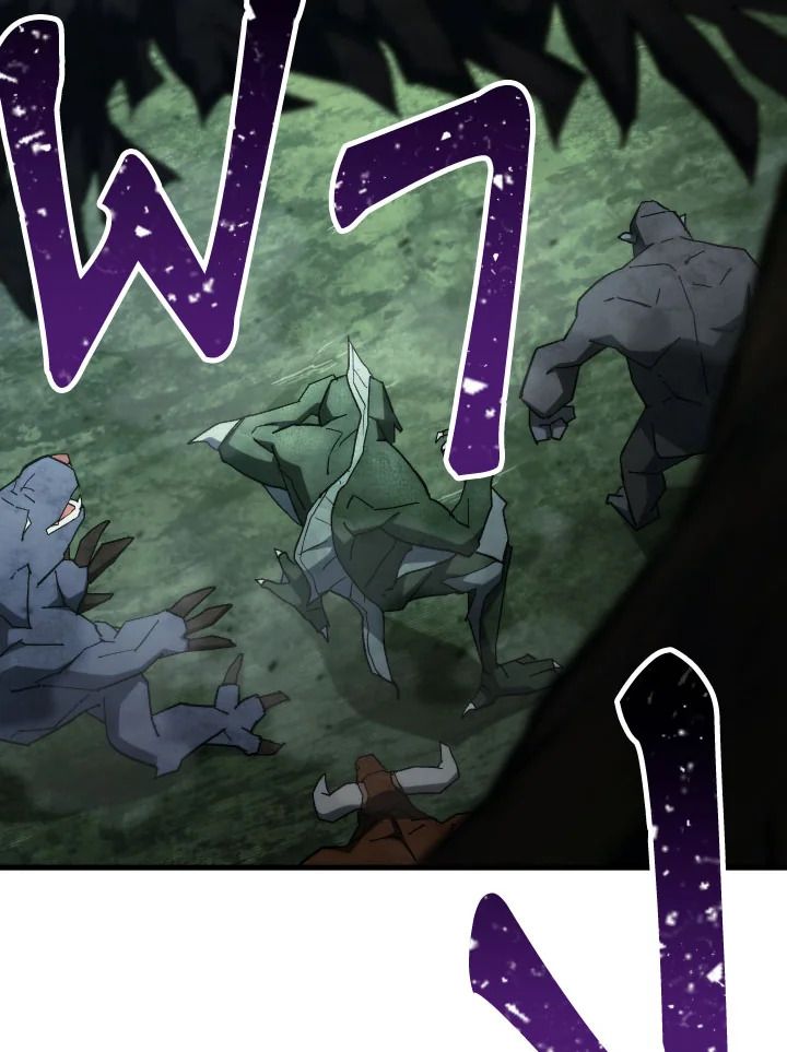 The Hero Returns ตอนที่ 85 หน้า 11