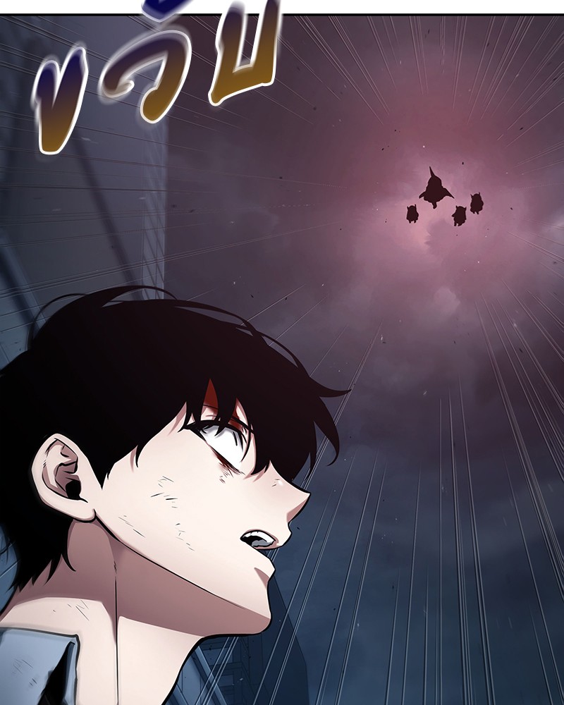 Omniscient Reader อ่านชะตาวันสิ้นโลก ตอนที่ 85 หน้า 17