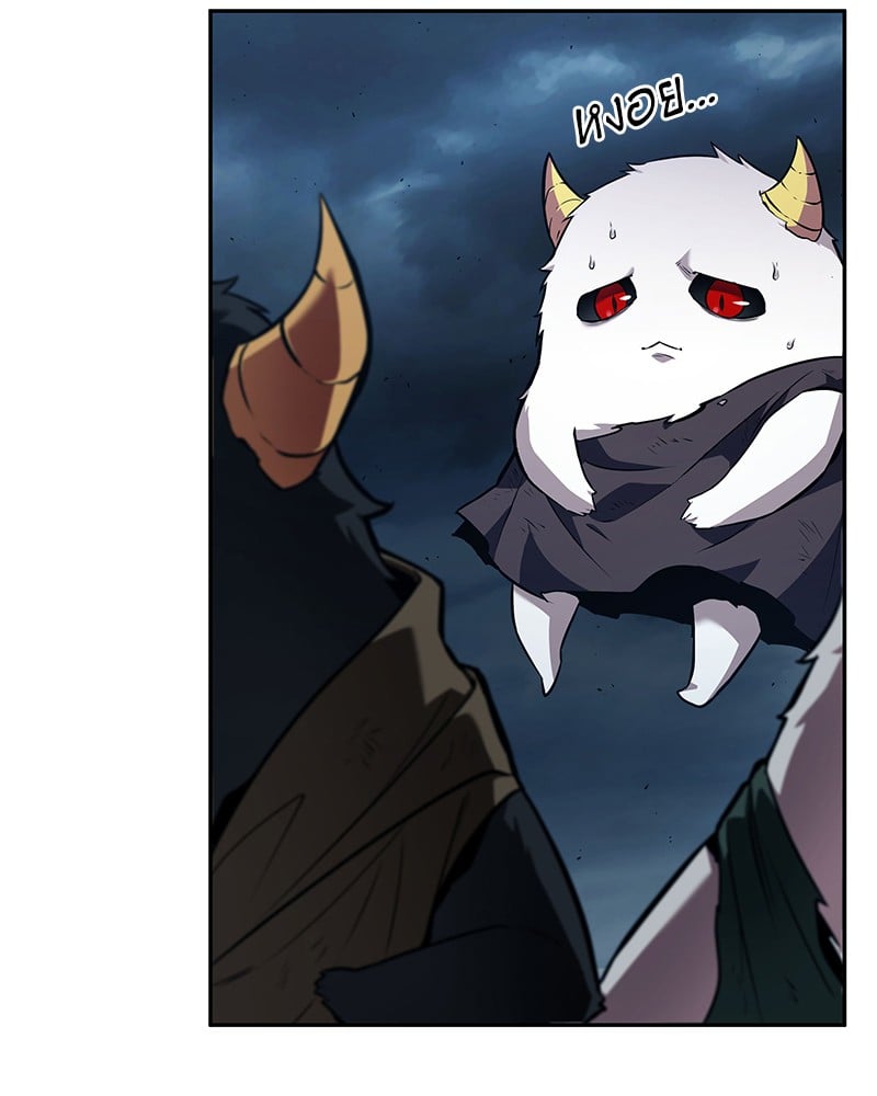 Omniscient Reader อ่านชะตาวันสิ้นโลก ตอนที่ 85 หน้า 25