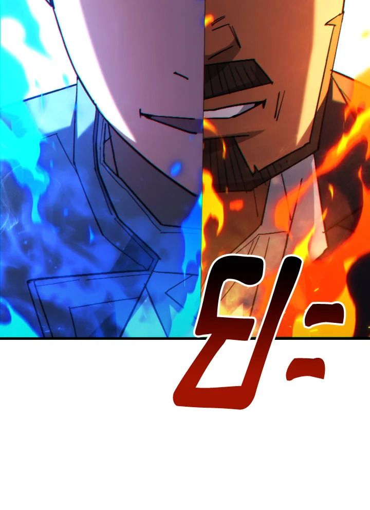 The Hero Returns ตอนที่ 85 หน้า 29