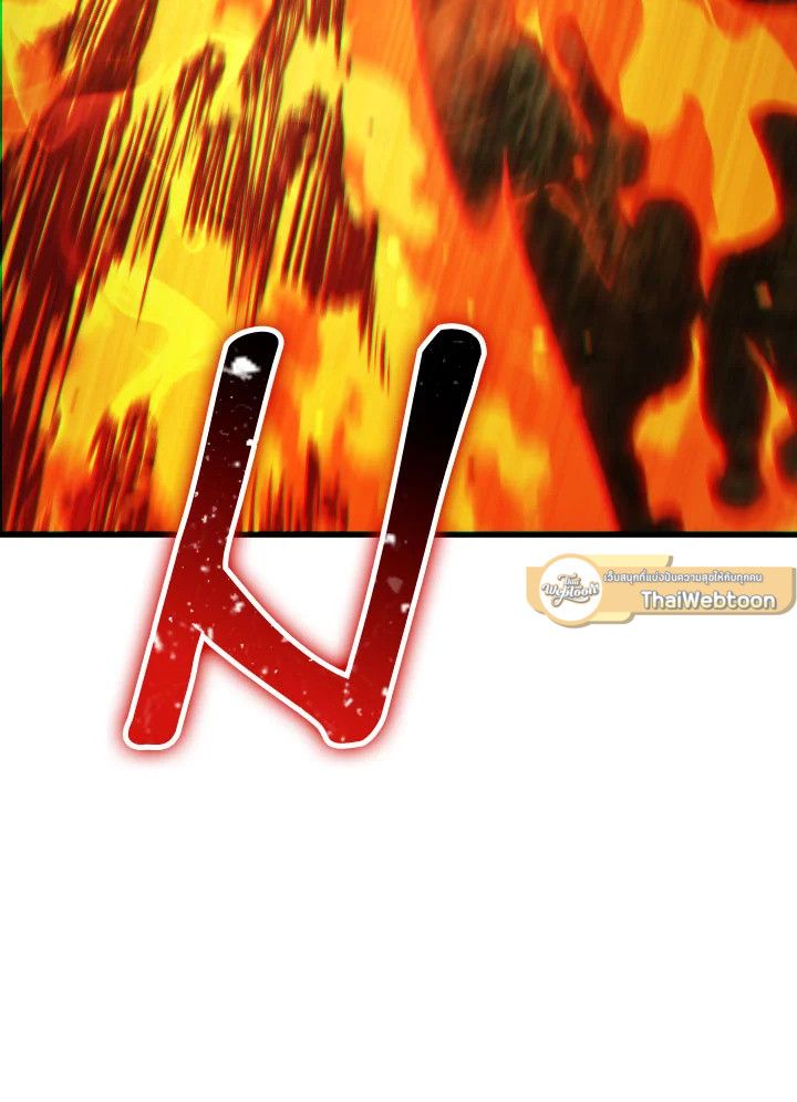 The Hero Returns ตอนที่ 85 หน้า 35