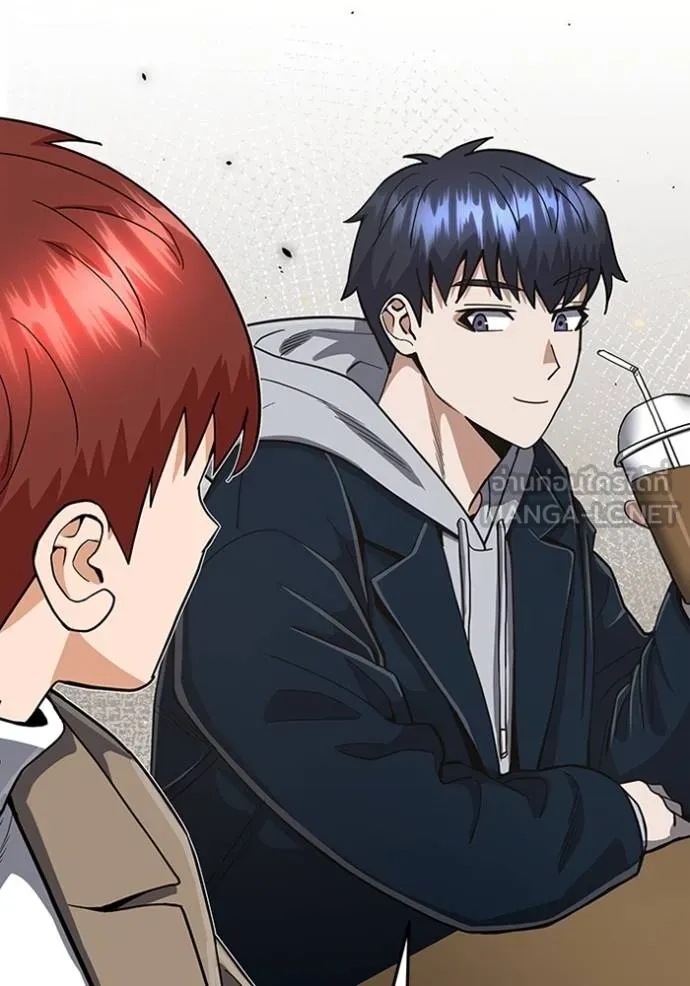 Genius of the Unique Lineage อัจฉริยะนอกคอก ตอนที่ 85 หน้า 45