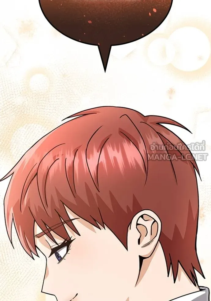 Genius of the Unique Lineage อัจฉริยะนอกคอก ตอนที่ 85 หน้า 72