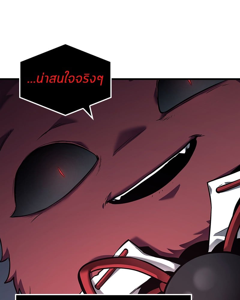 Omniscient Reader อ่านชะตาวันสิ้นโลก ตอนที่ 85 หน้า 74