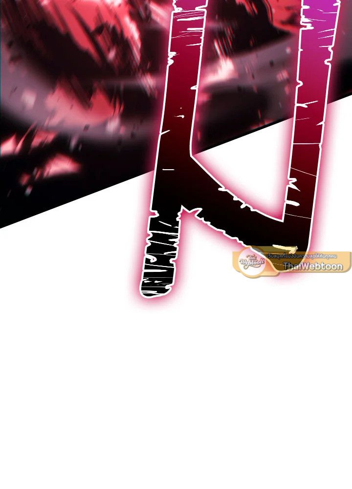 The Hero Returns ตอนที่ 85 หน้า 79