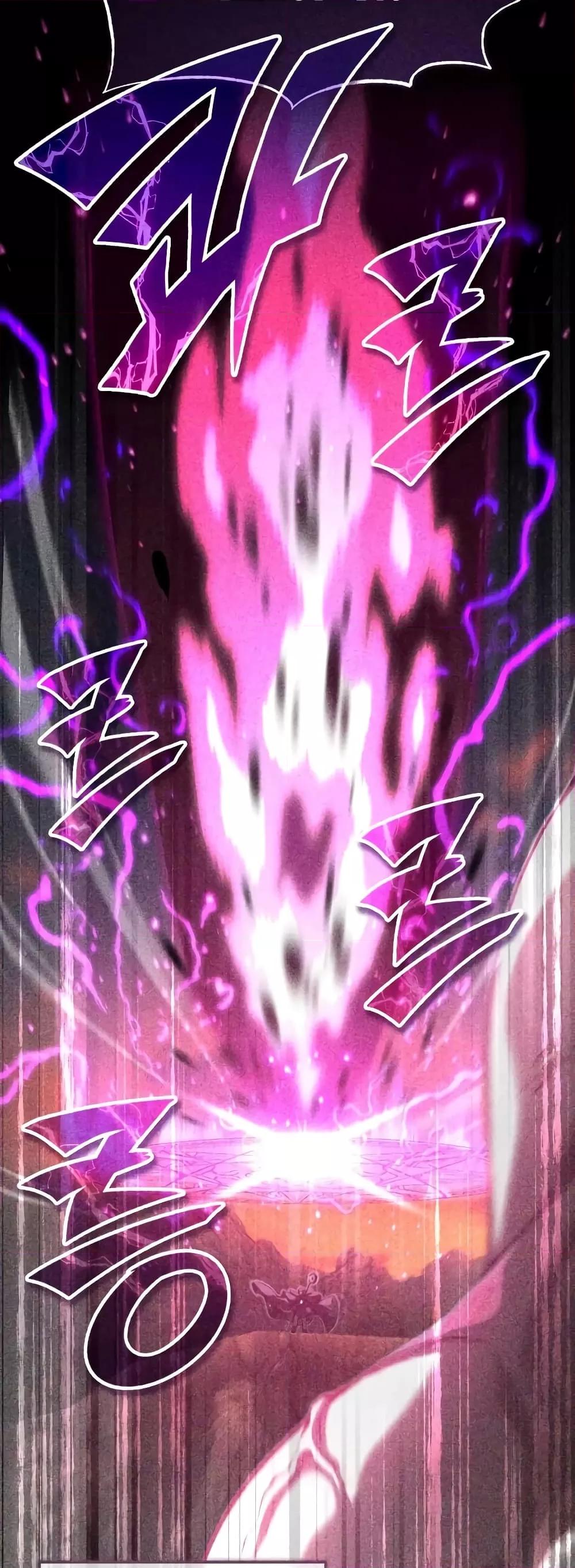 The Dark Magician Transmigrates After 66666 Years ตอนที่ 85 หน้า 8