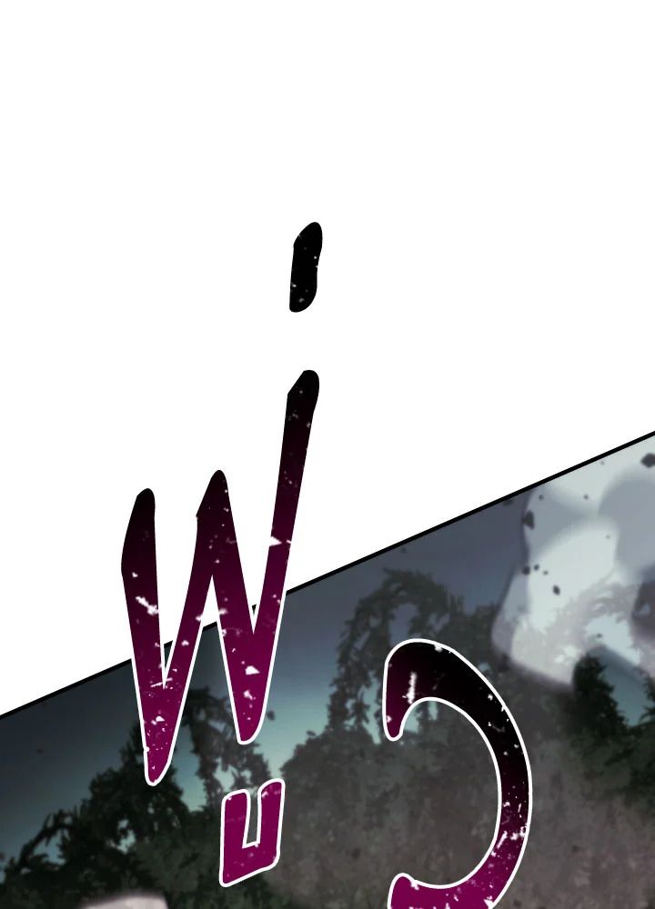 The Hero Returns ตอนที่ 85 หน้า 80