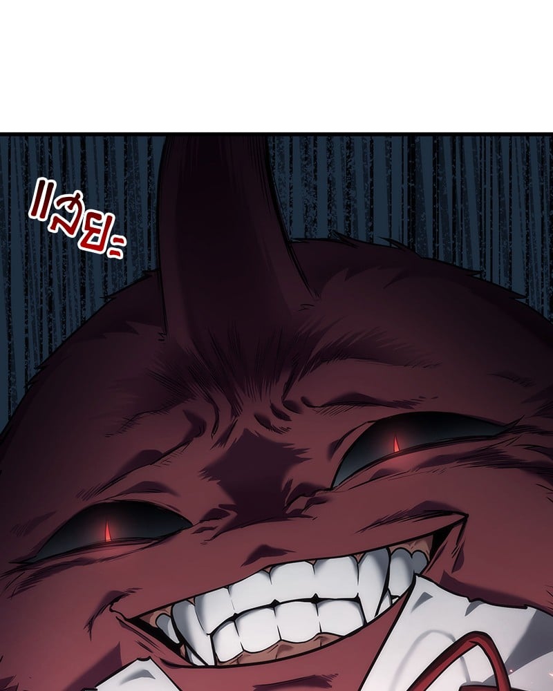 Omniscient Reader อ่านชะตาวันสิ้นโลก ตอนที่ 85 หน้า 98