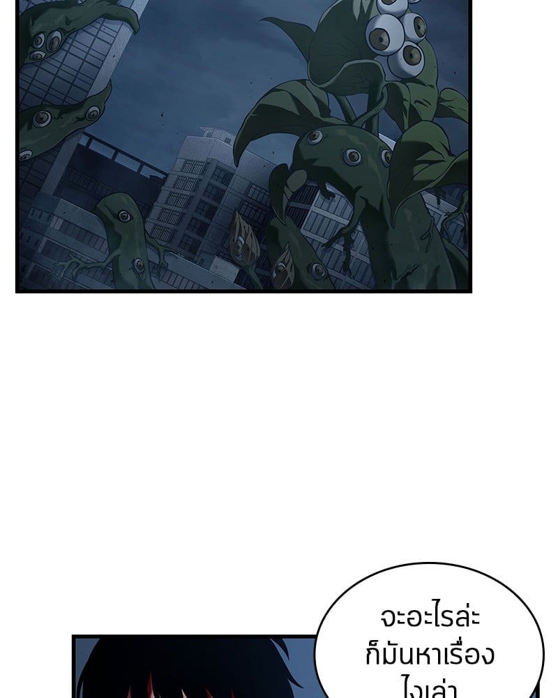 Omniscient Reader อ่านชะตาวันสิ้นโลก ตอนที่ 85 หน้า 101
