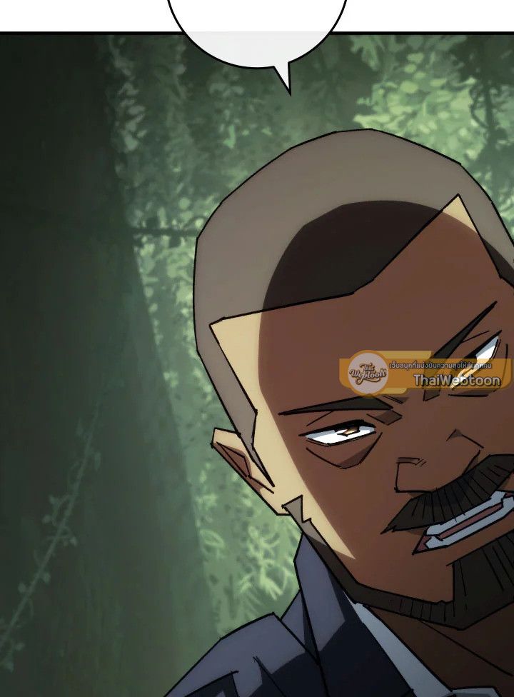 The Hero Returns ตอนที่ 85 หน้า 103