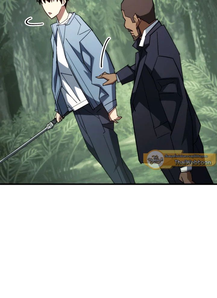 The Hero Returns ตอนที่ 85 หน้า 108