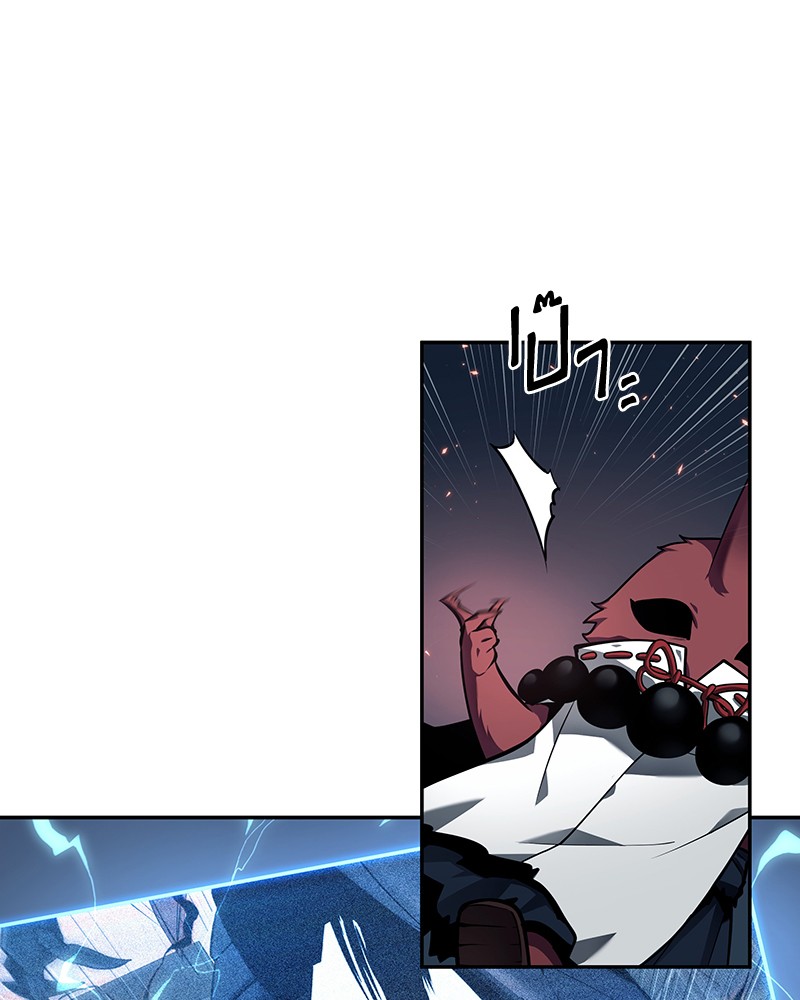 Omniscient Reader อ่านชะตาวันสิ้นโลก ตอนที่ 85 หน้า 116