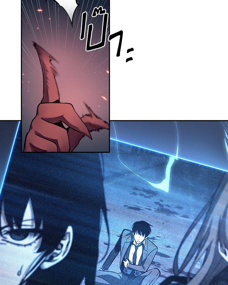 Omniscient Reader อ่านชะตาวันสิ้นโลก ตอนที่ 85 หน้า 118