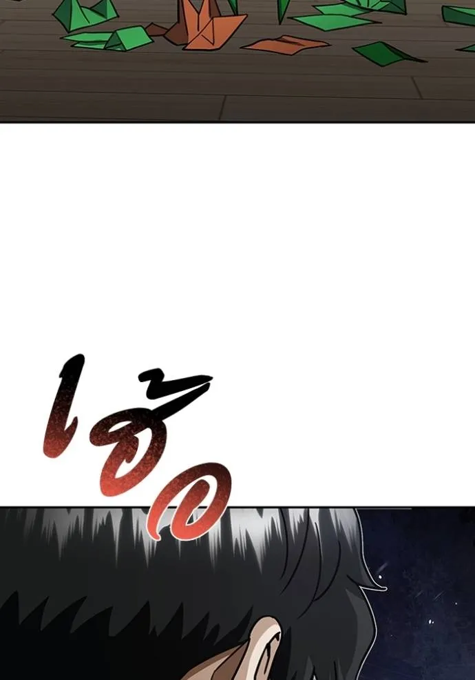 Genius of the Unique Lineage อัจฉริยะนอกคอก ตอนที่ 85 หน้า 119