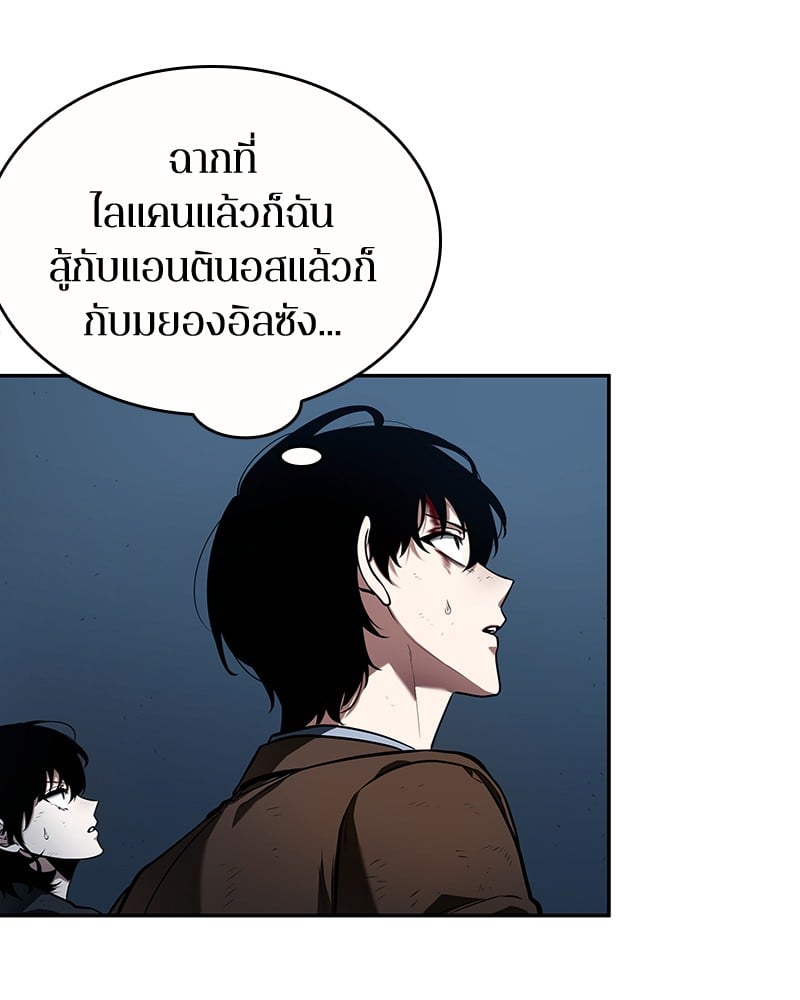 Omniscient Reader อ่านชะตาวันสิ้นโลก ตอนที่ 85 หน้า 120