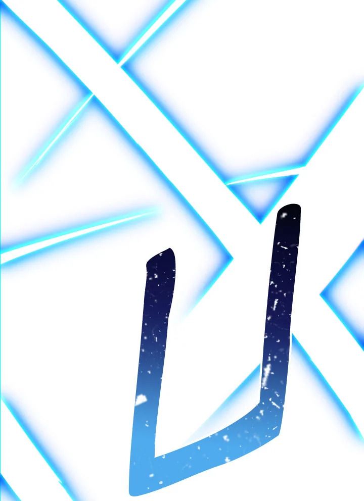 The Hero Returns ตอนที่ 85 หน้า 135