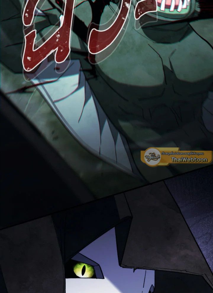 The Hero Returns ตอนที่ 85 หน้า 139