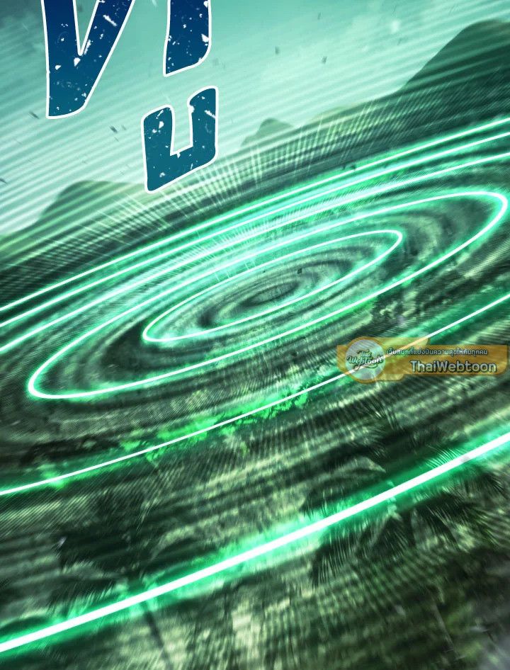 The Hero Returns ตอนที่ 85 หน้า 145