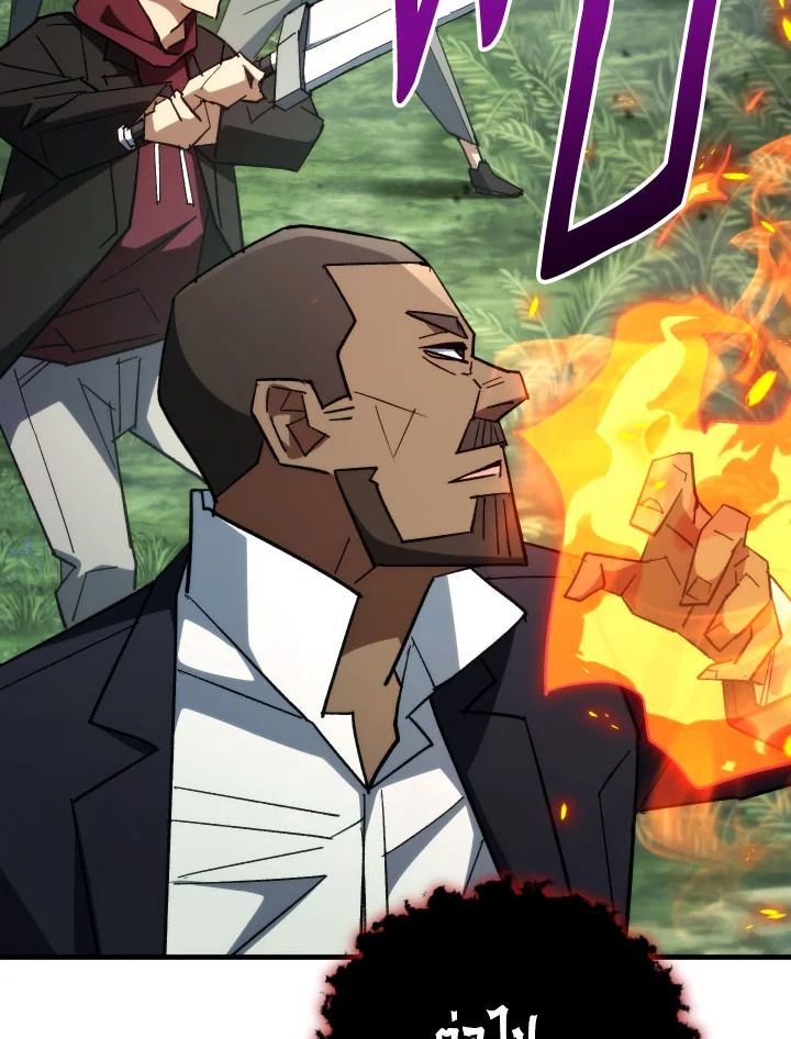 The Hero Returns ตอนที่ 85 หน้า 148